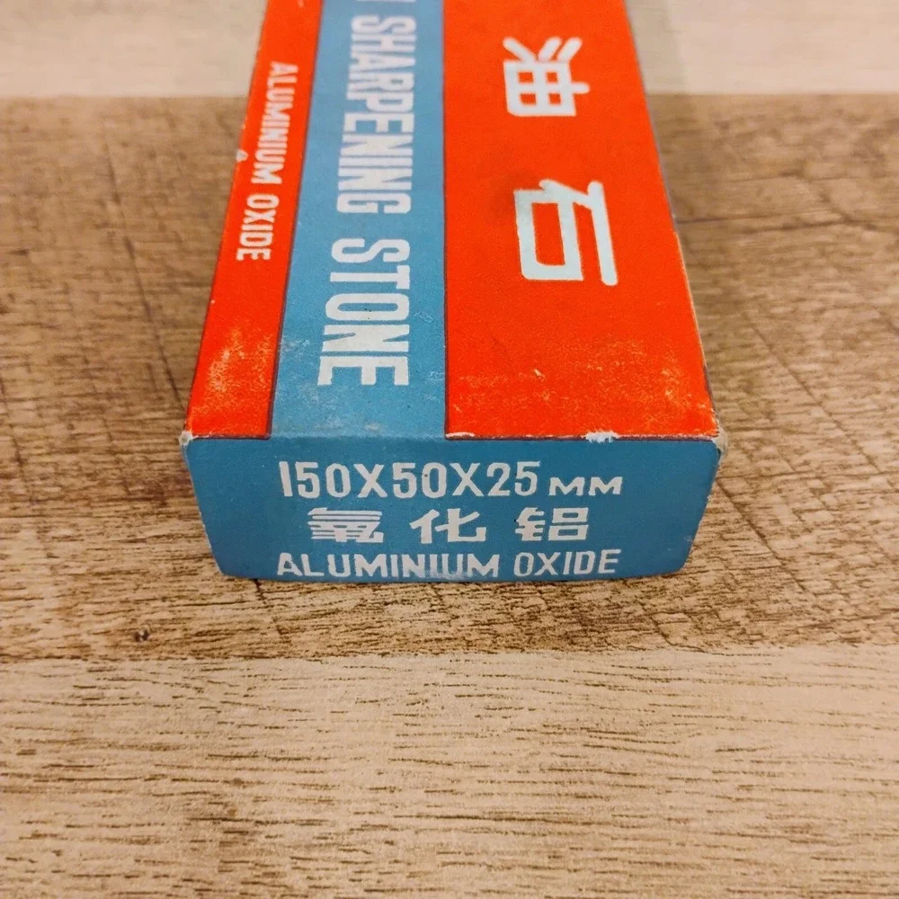 Vintage‎ Combination Sharpening Stone 6x2x1 Aluminum Oxide